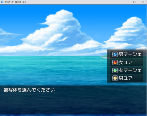 ゲームイメージ画像